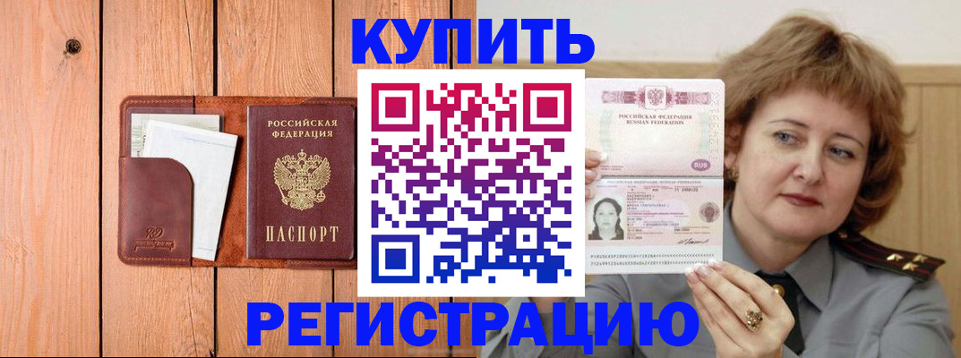 регистрация для школы в Архангельске