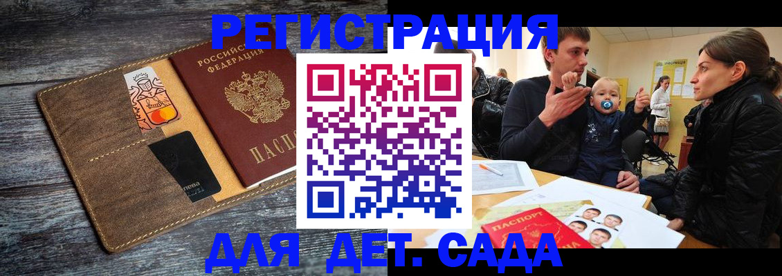 форма 3 в Архангельске