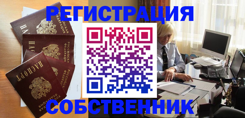 форма 3 в Архангельске